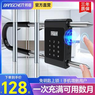 密码U型锁玻璃门指纹锁双门不锈钢有框门锁商铺防盗智能电子挂锁