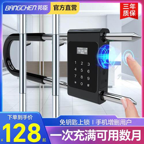 密码U型锁玻璃门指纹锁双门不锈钢有框门锁商铺防盗智能电子挂锁