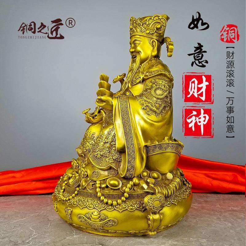 铜文财神爷摆件家用玄关客厅店铺前台桌面摆放工艺品装饰比干铜像