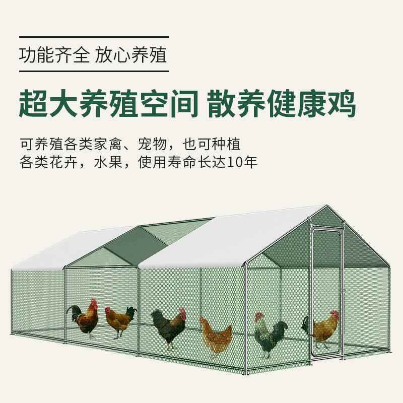 鸡笼子鸡棚家用养殖笼鸽笼大号特大孔雀养鸡笼子防老鼠蛇搭建户外