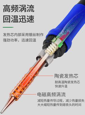 TSL数显936电烙铁焊台恒温可调温家用大功率内热式维修工具焊锡枪