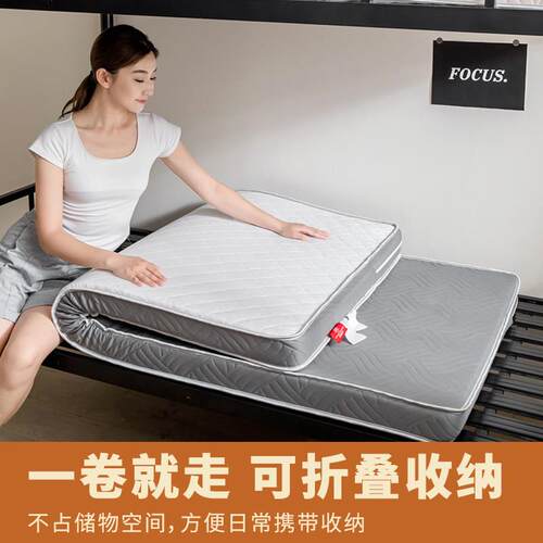 集加硬高密爱记度.8JA209YH绵床垫.5m忆棉.海2米软垫学生宿舍被褥