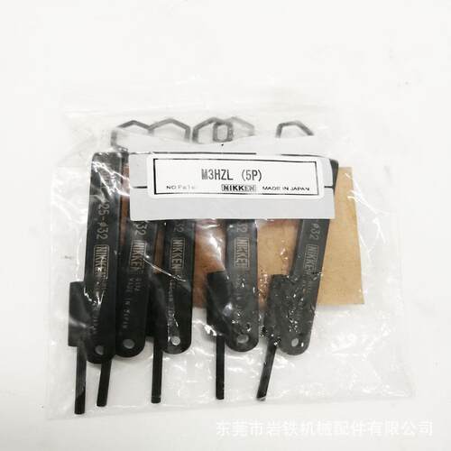 NIKKEN镗刀用扳手M3HZL M5HZL M395 M391 M392 M395 T-6 T-8 M397