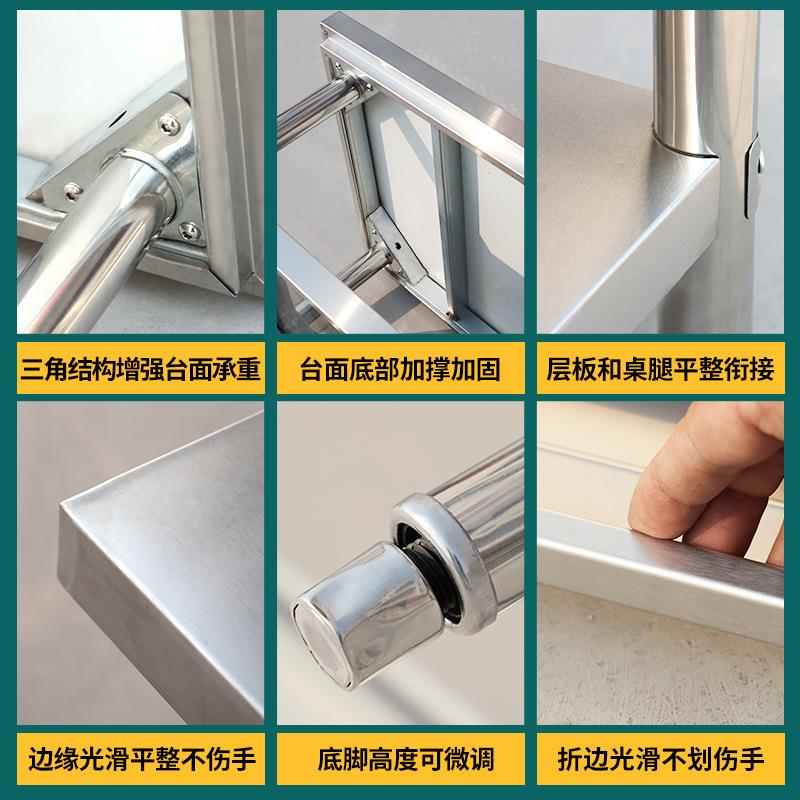 不WYT锈钢店工作台桌柜厨房操作台拆单层三多层简易双层台面饭板