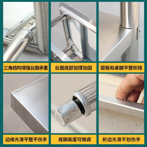 不锈钢饭店工台作桌柜厨房作台拆装单层操多层NVC简易双层台板面