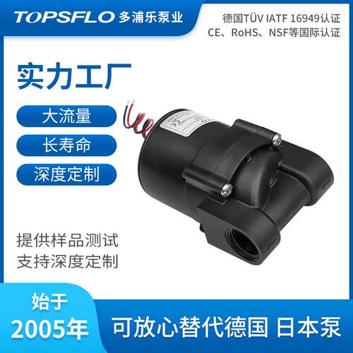 热水循环泵流量每分钟23升长寿命大流量热水循环泵选型
