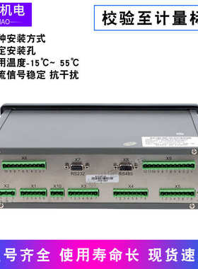 TW-C802称重显示控制器WEIGHFEEDERLCXK-ⅢHONGT UDEYA FU-SA01