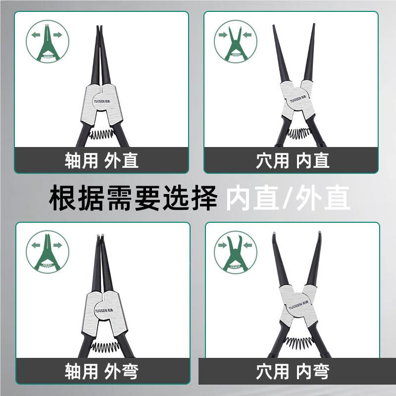 森多功能环钳轴用穴用13寸卡黄钳子内卡卡外卡挡卡圈钳簧拓无品牌