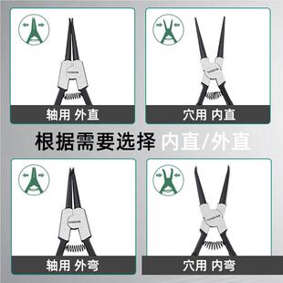 森多功能环钳轴用穴用13寸卡黄钳子内卡卡外卡挡卡圈钳簧拓无品牌