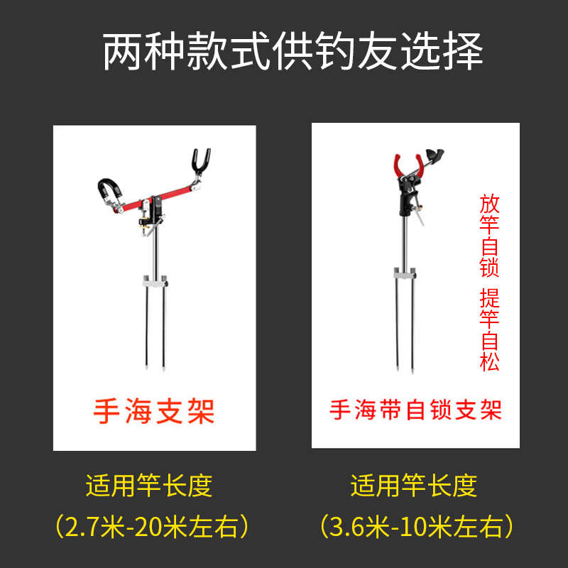 炮台防风支架竿架海杆地插鱼竿支架手竿抛竿支架插地撑杆架鱼竿架
