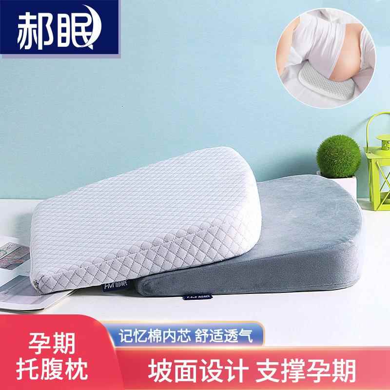 居家床上楔形宝宝哺乳护腰靠背午睡斜坡枕靠枕靠垫腰枕孕妇枕头