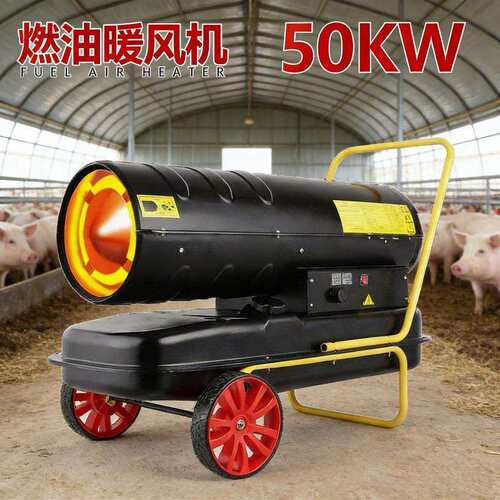 出口热销燃油款热风机花卉大棚恒温智能暖风机养殖场取暖器