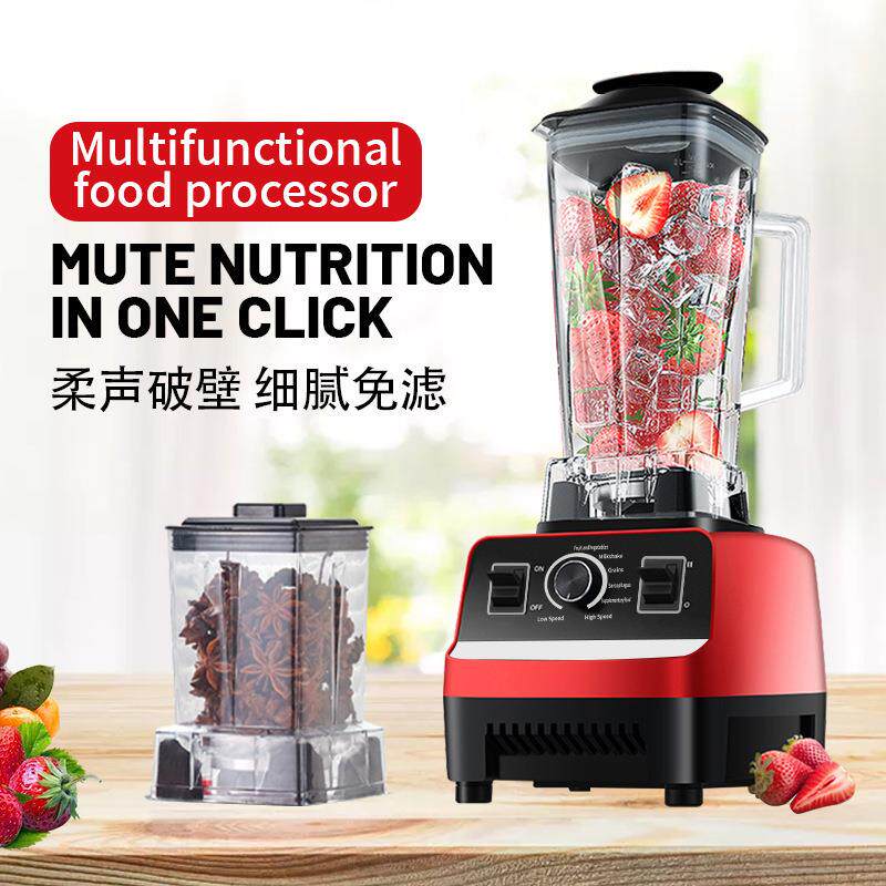 外贸blender搅拌机破壁机料理机冰沙豆浆榨汁机辅食研磨果蔬跨境