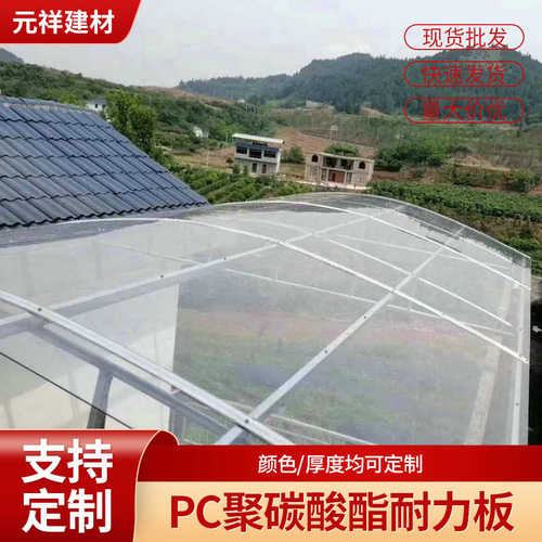 厂家生产PC卡布隆板 隔音卡布隆板卡布隆uv板 卡布隆雨篷板采光板