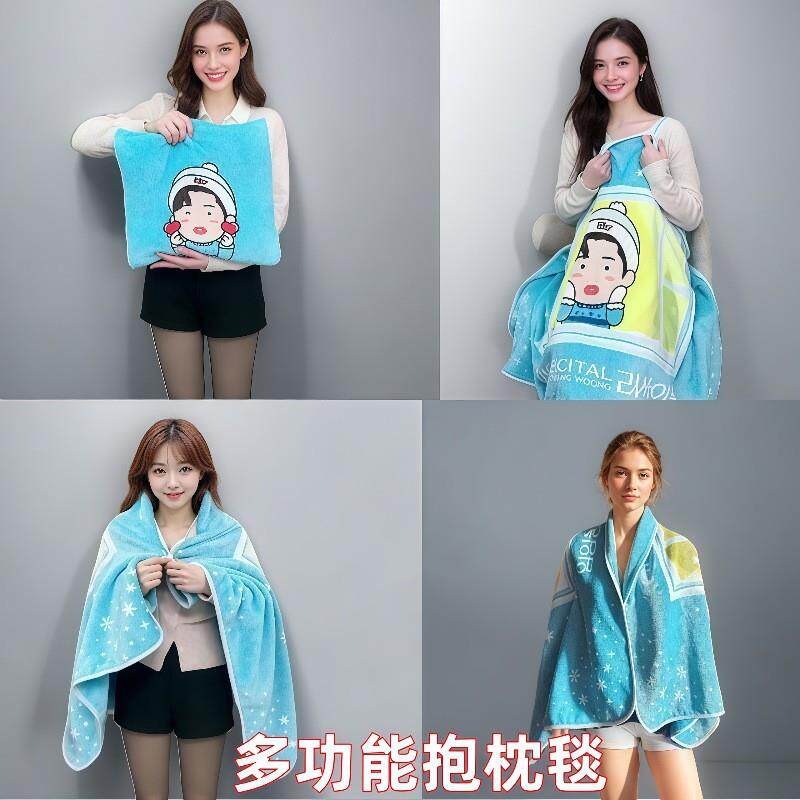 抱枕懒人保暖车载两用可穿多用被
