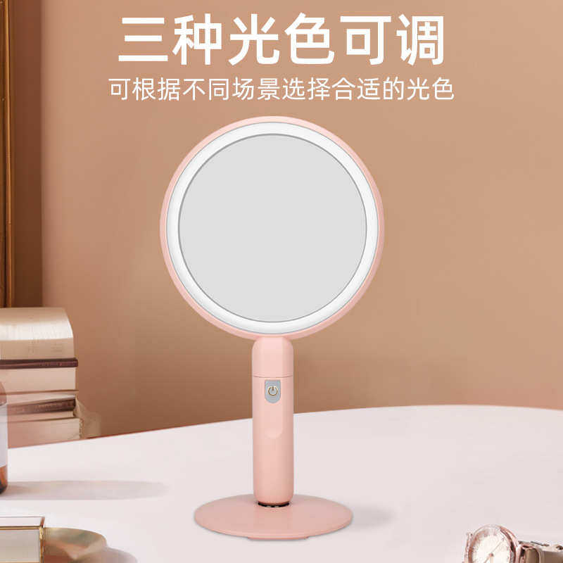 五倍放大美妆镜子 智能便携梳妆镜手持双面带灯补光led化妆镜