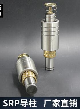 精密SRP滚珠导柱导套/铜套冲模滚动外导柱 五金模具导柱 d=22