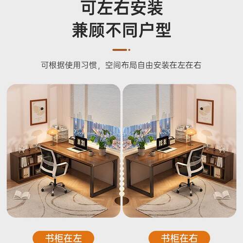 电脑转角书桌书架一体77222700桌用书桌学生家写字L桌办公桌桌卧