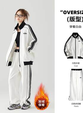 秋季上新情侣款时尚休闲潮牌美式简约拉链小立领开衫卫衣卫裤套装