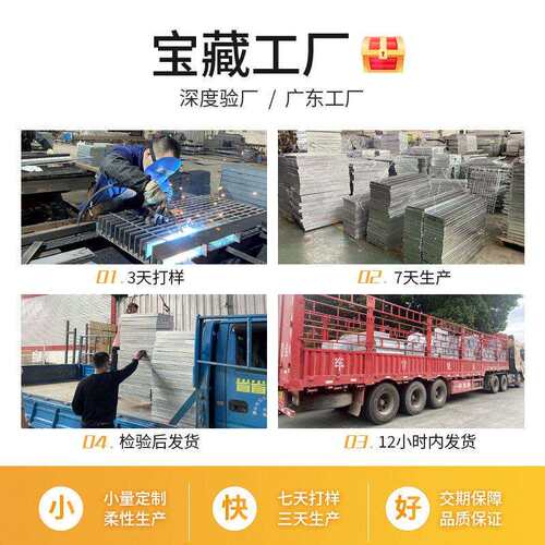 镀锌钢格板楼梯踏步板平台栈桥走道板复合插接钢格栅板排水沟篦子