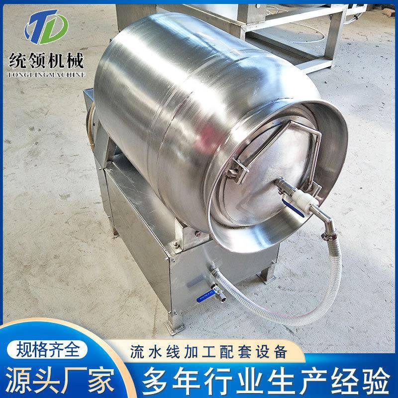 供应鸡肉滚揉机设备全自动香腊肉滚揉机全自动真空滚揉机设备