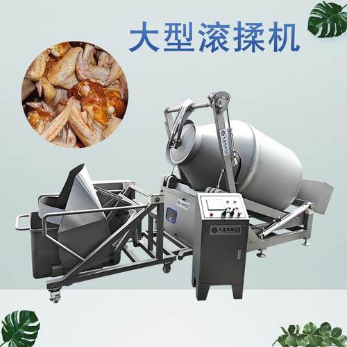 大型制冷真空滚揉机自动上料肉类液压腌制机牛羊腊肉嫩化腌肉机
