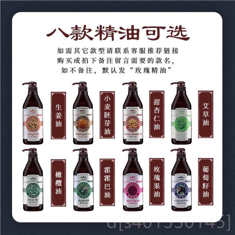 高档美容院精油按摩身体全通身精油通经络推油拿开背推刮背痧精油