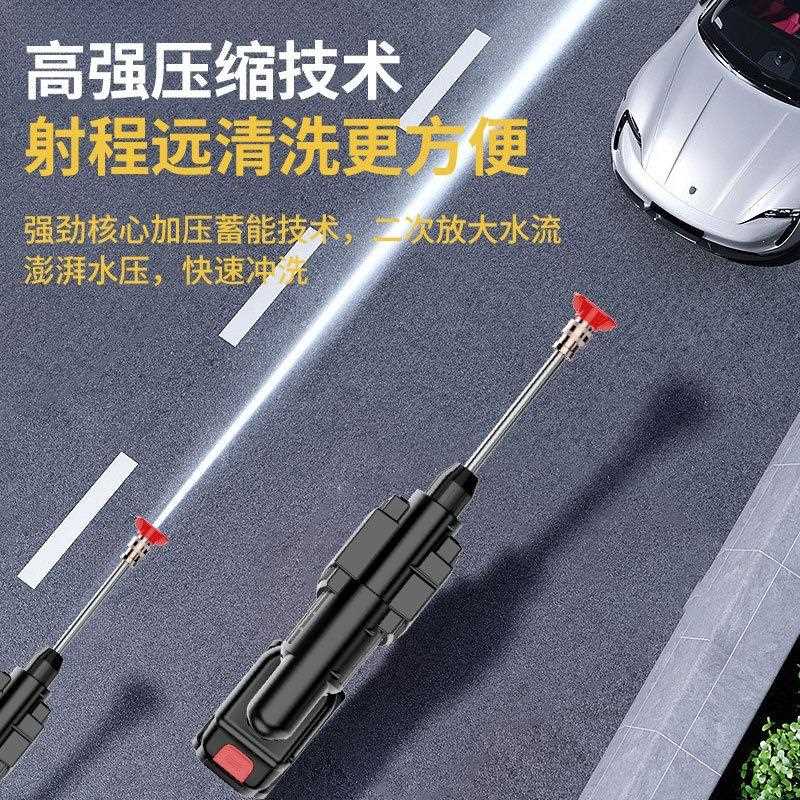 充电高压洗车水枪锂电无线洗车机家用洗车器水枪洗车家用高压水抢