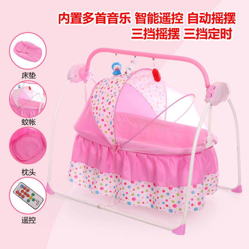 婴儿床儿童床电动婴儿摇篮床多功能哄娃神器婴儿摇摇床