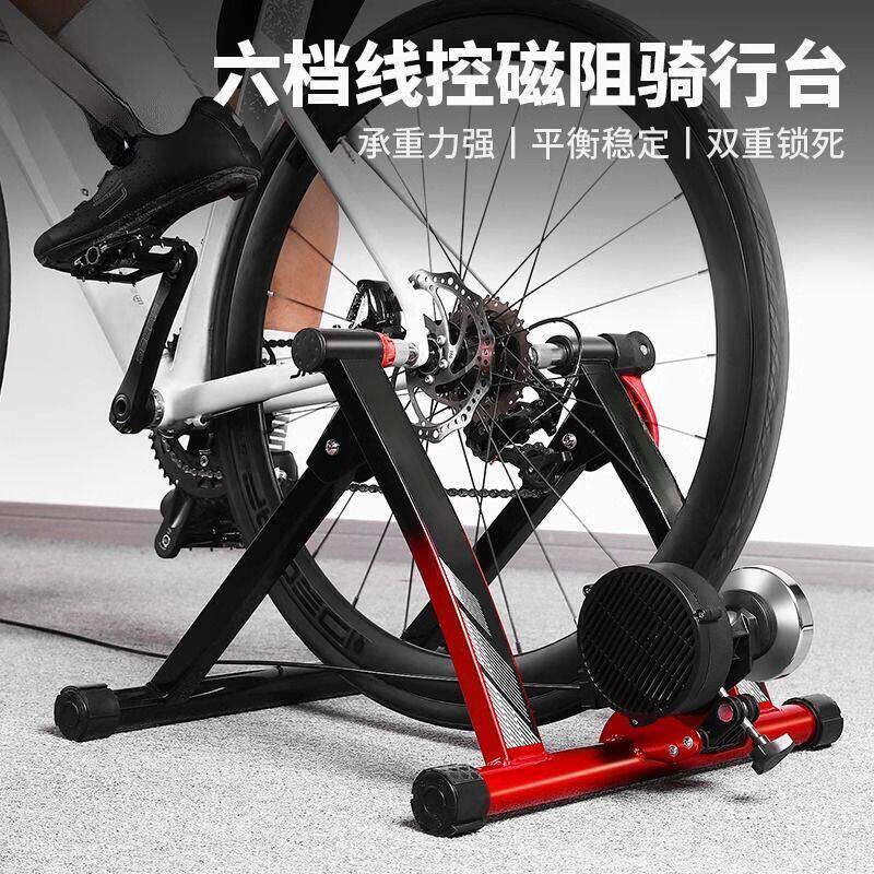 自行车室内骑行台滚筒静音磁阻家用折叠公路山地车健身变速训练台