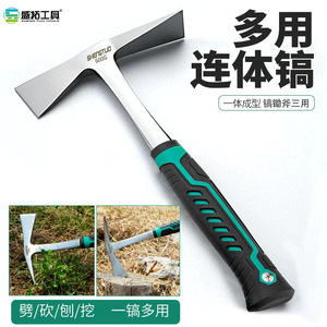 洋镐一体两用劈柴地质其他斧类