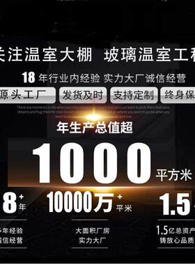 农业种植草莓蔬DWN菜大暖养殖大棚季保温种植棚冬日光温室棚大棚