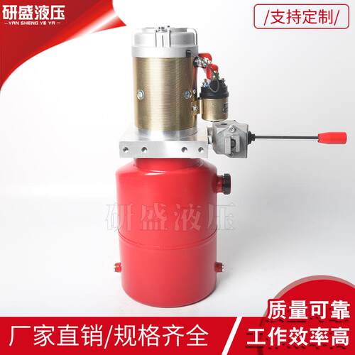 电动货梯直流作用手动杆液压动力元堆车搬运车用液压泵站