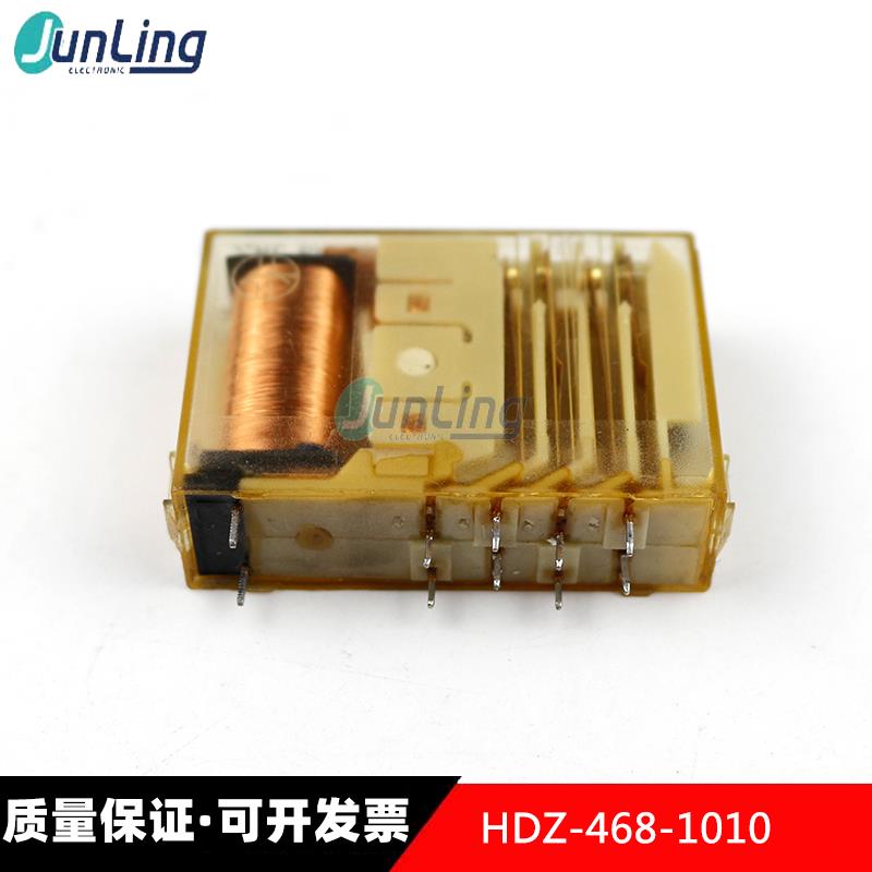 HDZ-468-1010 24VDC 全新原厂亨士乐继电器 6A 10脚 适配电梯直拍