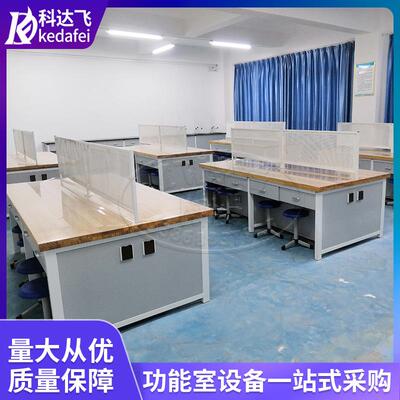 中小学通用技术实践桌劳技手工桌钢木创新实验室操作台学生实验桌