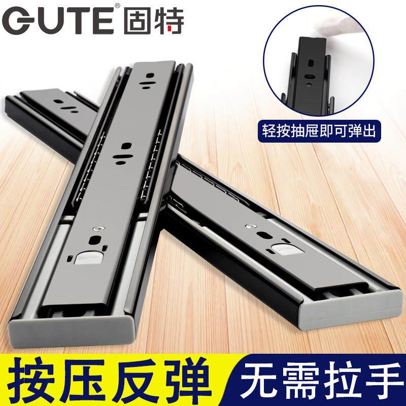 色抽屉轨道加厚静音反弹导轨按黑自动按弹式三节抽屉压滑轨