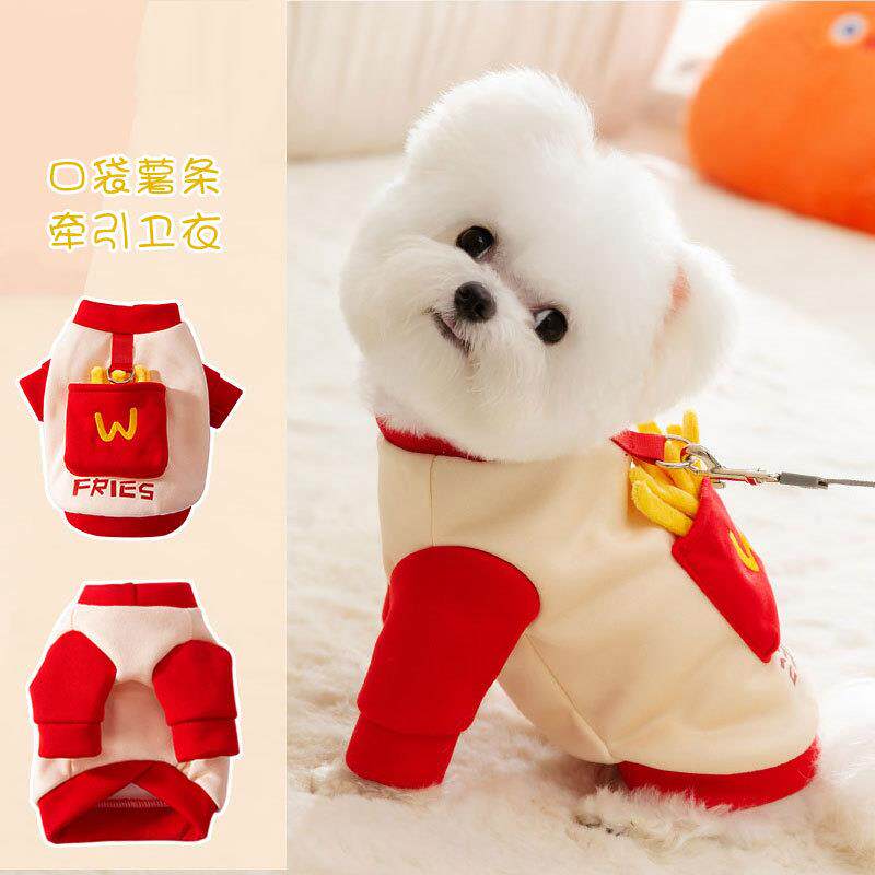 秋冬季狗狗衣服口袋薯条牵引卫衣小型犬泰迪比熊秋天保暖宠物服装