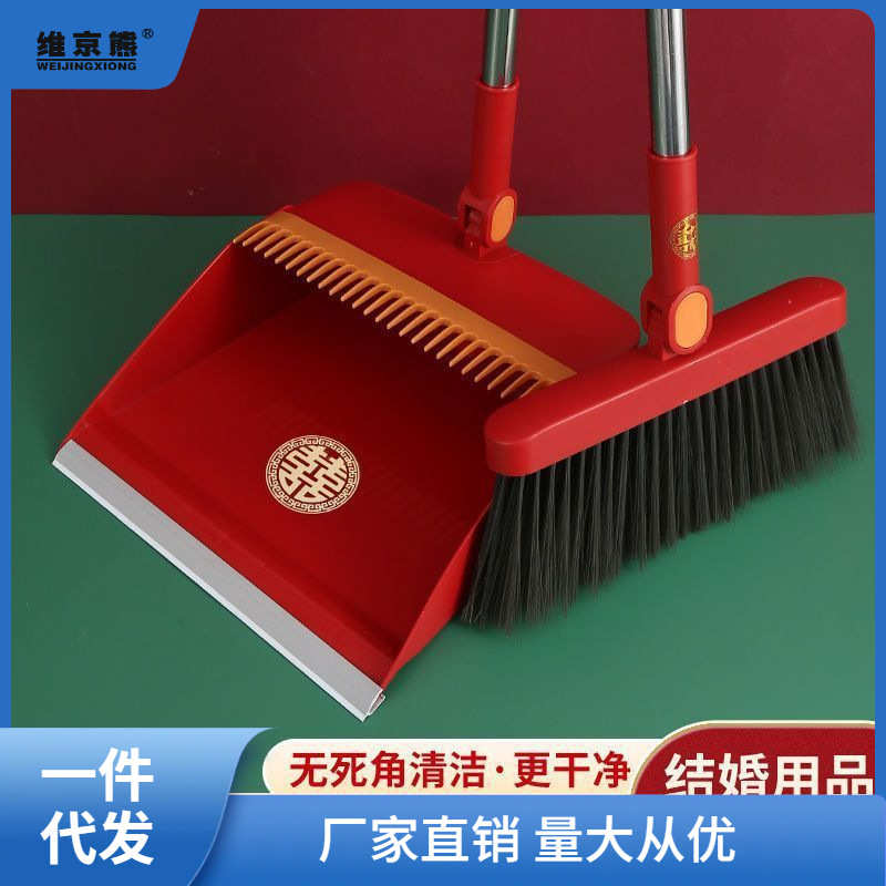 结婚扫把红色簸箕套装婚庆家用单个扫地红扫帚笤帚撮箕组姜武图片