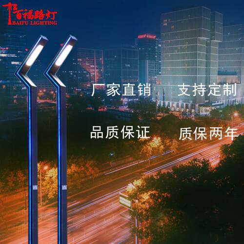 景观灯厂家定制led现代3.5米小区公园景观庭院灯铝型材庭院灯