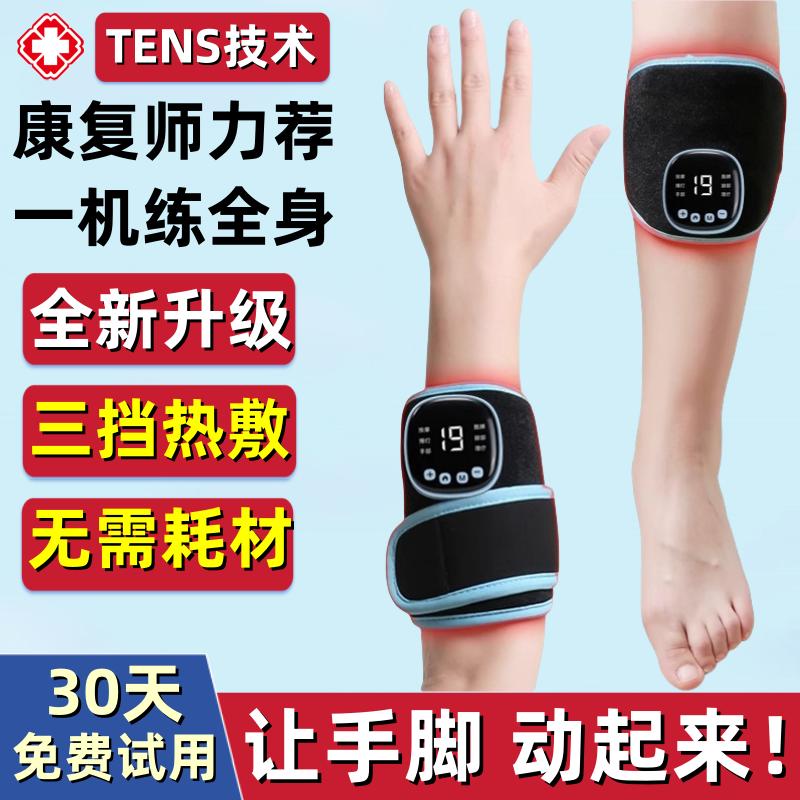 老人手指手部脚恢复手臂功能腿部中风偏瘫康复训练器材锻炼训练仪