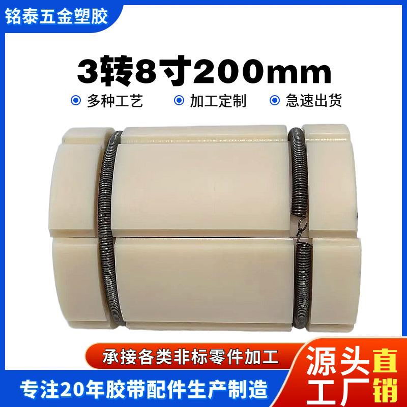尼龙轴套尼龙套筒耐磨抗冲击耐老化分条机胶带机膨胀套气胀套