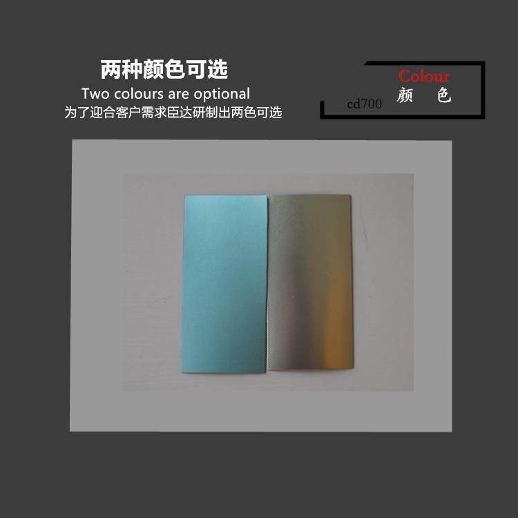 金属屋面防水补漏新型轻质卷材即金属屋面隔热防水隔音防腐一体化