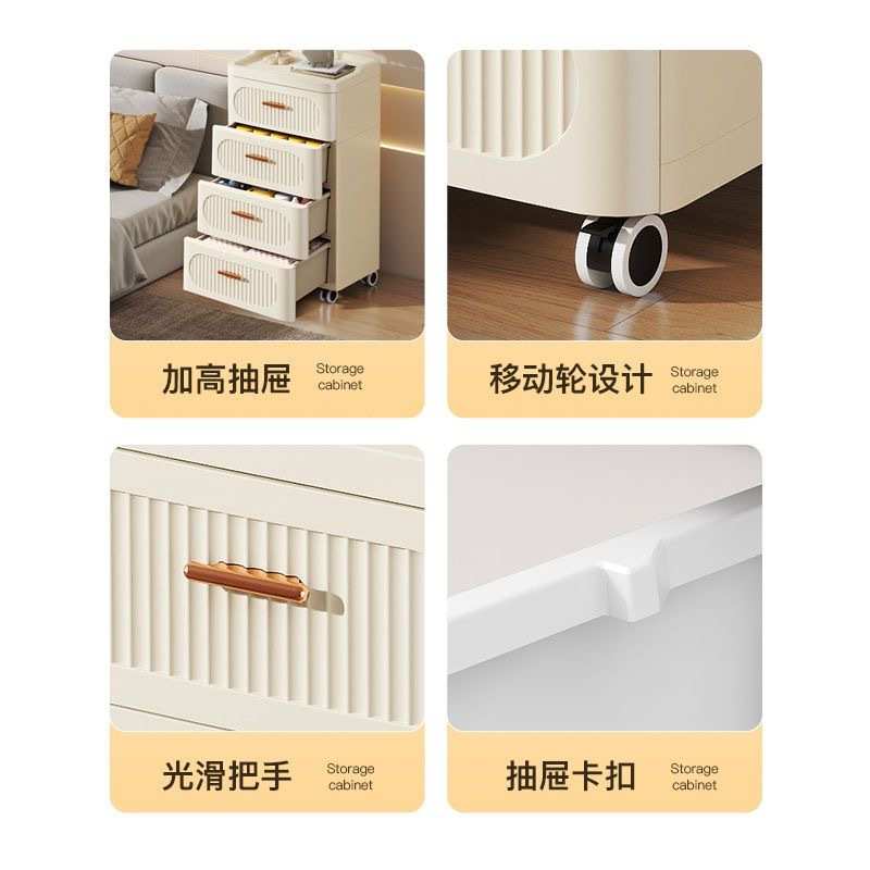 抽屉式收纳柜家用客厅带轮置物柜多层加厚夹缝储物柜子卧室床头柜