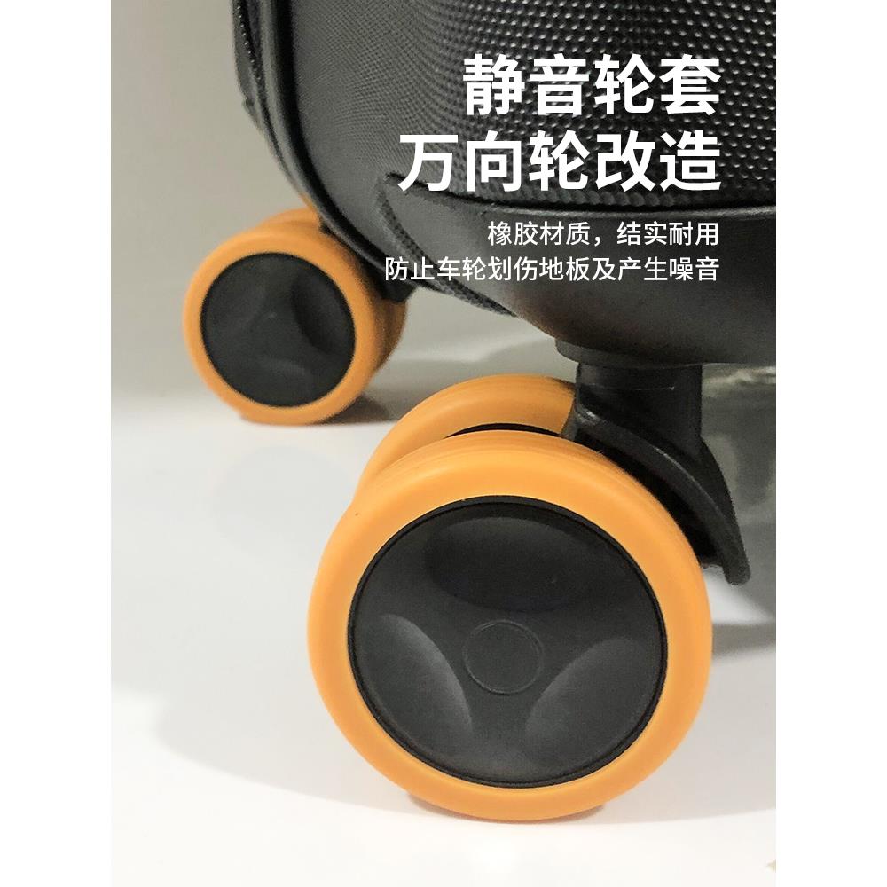 行李箱轮子容易磨损用这个静音轮套,不仅消音还能防磨轮胎保护套