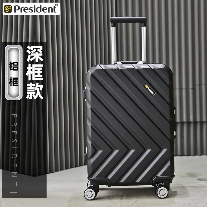 新款凌秀行李箱女0寸铝框加厚拉杆箱2码4实2耐用结旅行箱登机密箱