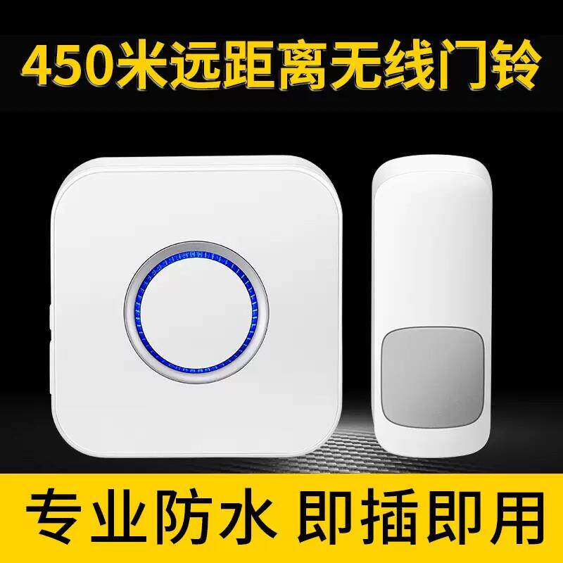 富盈星无线电子门铃家用防水遥控楼上楼下穿墙叫人上菜传菜铃小号