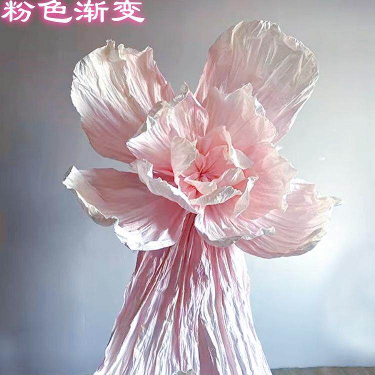 巨型纸艺花手工纸花粉色美塑婚礼道具背景墙装饰婚房婚庆褶皱大花