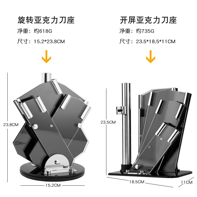 厨房置物架创意亚克力刀具用品多功能家用菜刀架子放刀架收纳刀座