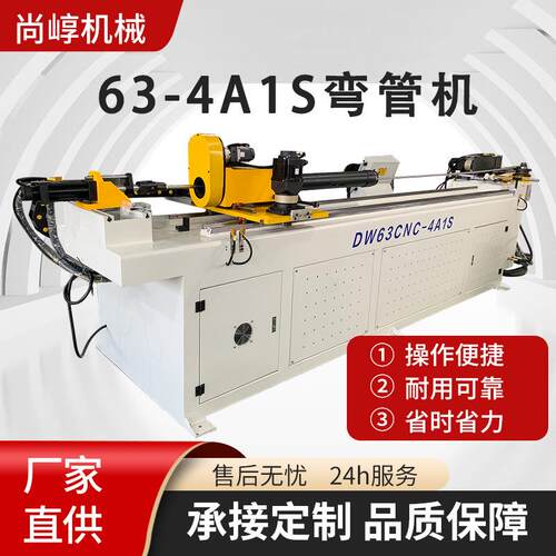 厂家直供DW6CNC-4A1S精密全自动弯管机液压抽芯三维数控弯管机