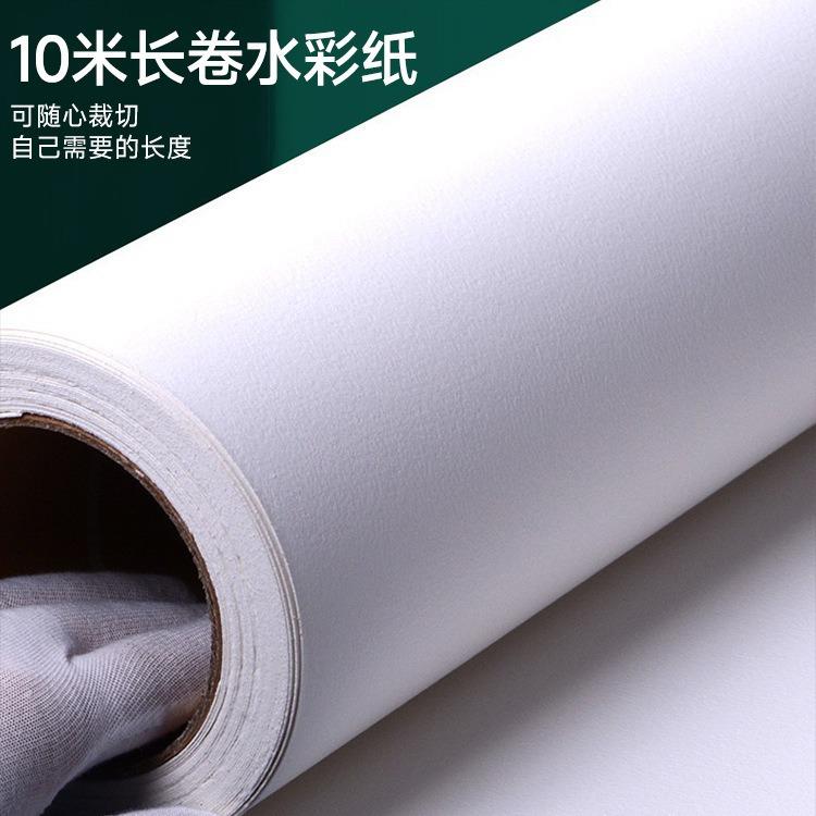 天使马可全开水彩纸300g艺术家学院级10米长卷筒2K绘画中粗纹画纸